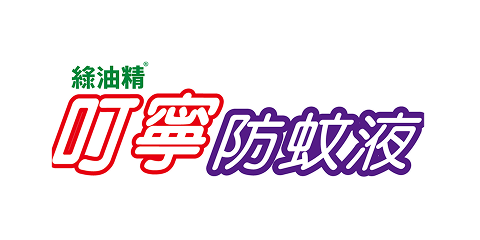叮嚀防蚊液